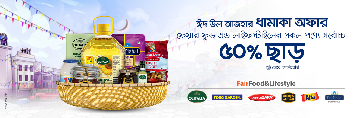Eid-Ul-Adha Dhamaka Offer Upto 50% Discount