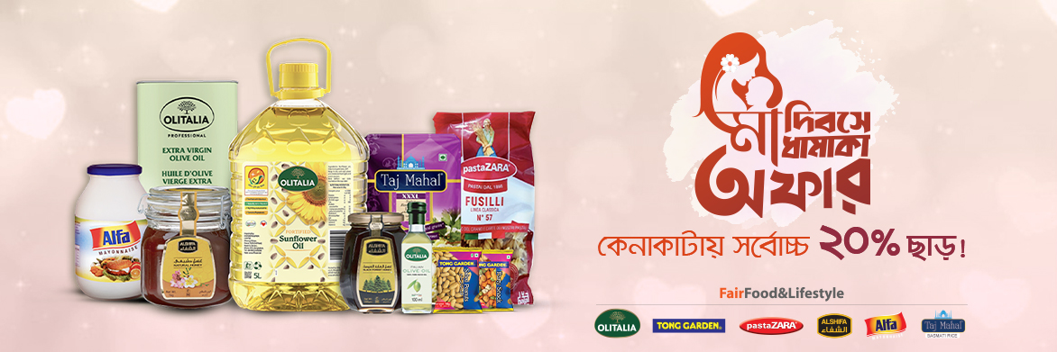 Mother's Day Dhamaka Offer